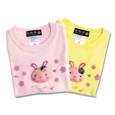キッズ面白Tシャツ カットソー 半袖 うめうさこ 子供 綿100% うさぎ兎
