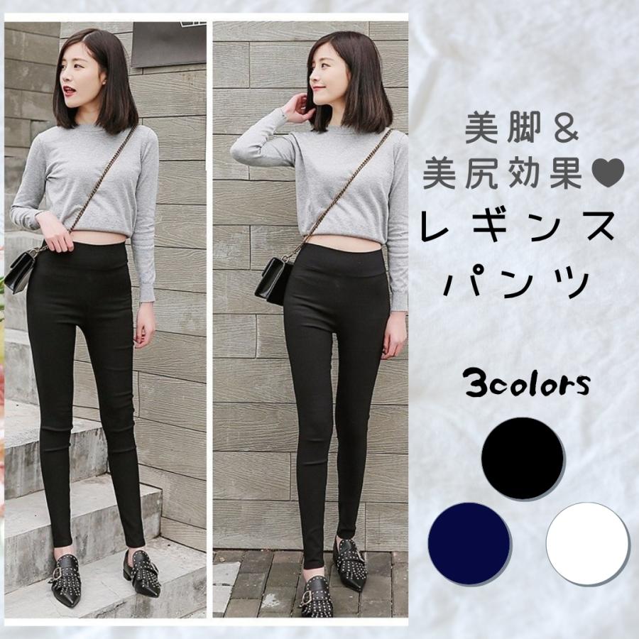レギンス ストレッチ スキニーパンツ タイト 美脚 : kurashiko レギンス ストレッチ スキニーパンツ タイト 美脚 : kurashiko