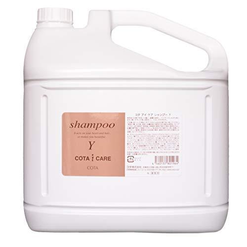 コタ アイケア レディースヘアケア シャンプーy 5リットル Kurashi003cjs8fkならショッピング ランキングや口コミも豊富なネット通販 更にお得なpaypay残高も スマホアプリも充実で毎日どこからでも気になる商品をその場でお求めいただけます コスメ 美容 ヘアケア 5