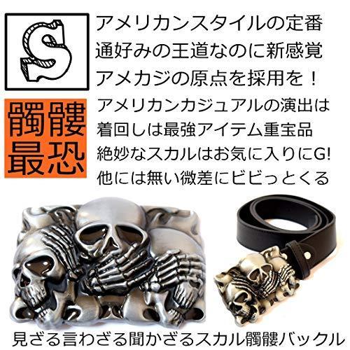 人気 ベルト バックル 見ざる言わざる聞かざる 交換 Original オリジナル ジーンズ シリーズ かっこいい とっても ベルト Leauduvalenciennois Fr