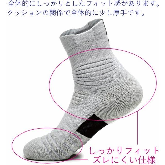 代引不可】【代引不可】靴下 3足セット ソックス スニーカーソックス ミドル丈 くつした 厚手 スポーツソックス そっくす メンズ レディース トレーニングウェア ウエア ゴルフソックス メンズ 靴下 3足セット スポーツ バスケット テニス ゴルフ くつした そっくす 厚手 ミドル丈 ビジネスランニング ウォーキング 自転車 サイクリング アウトドア 登山 トレッキング ハイキング レジャー おすすめ かっこいい 人気 ポイント消化 送料無料