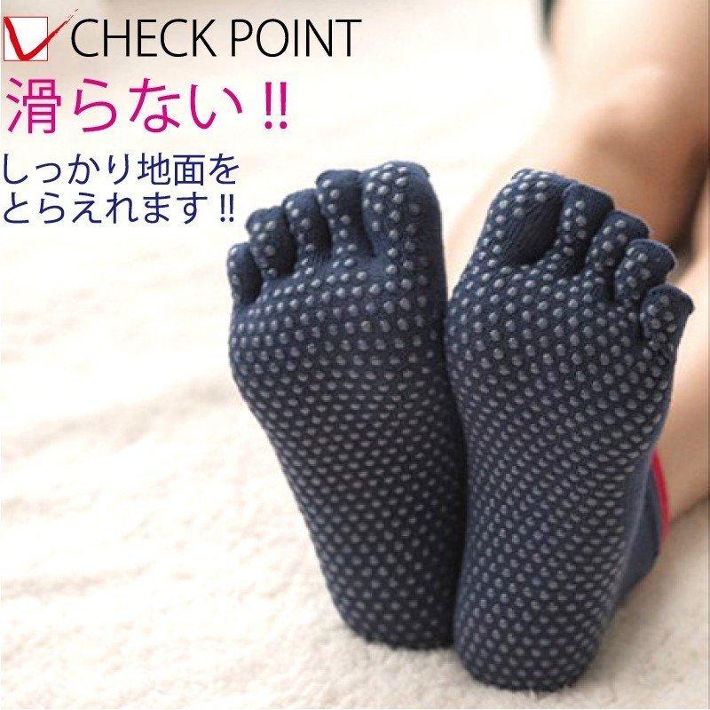 ヨガソックス 靴下 3足セット 5本指 ソックス 滑り止め ヨガウェア