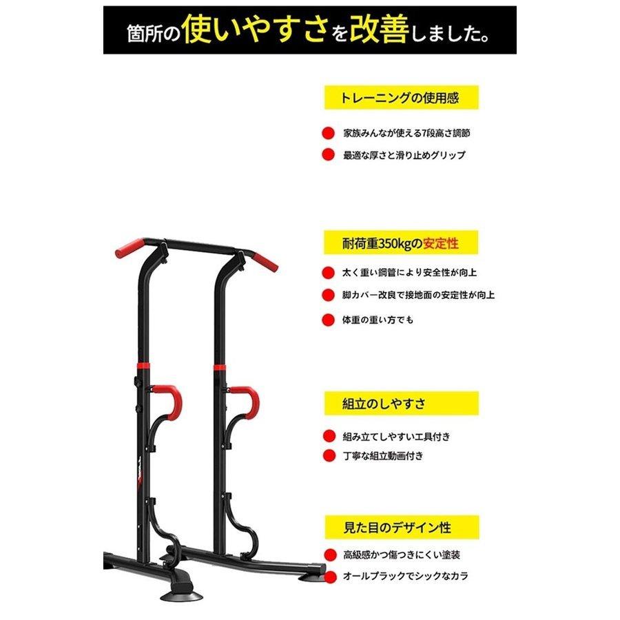 懸垂マシン けんすい ぶら下がり健康器 筋トレ トレーニング チンニング スタンド_3