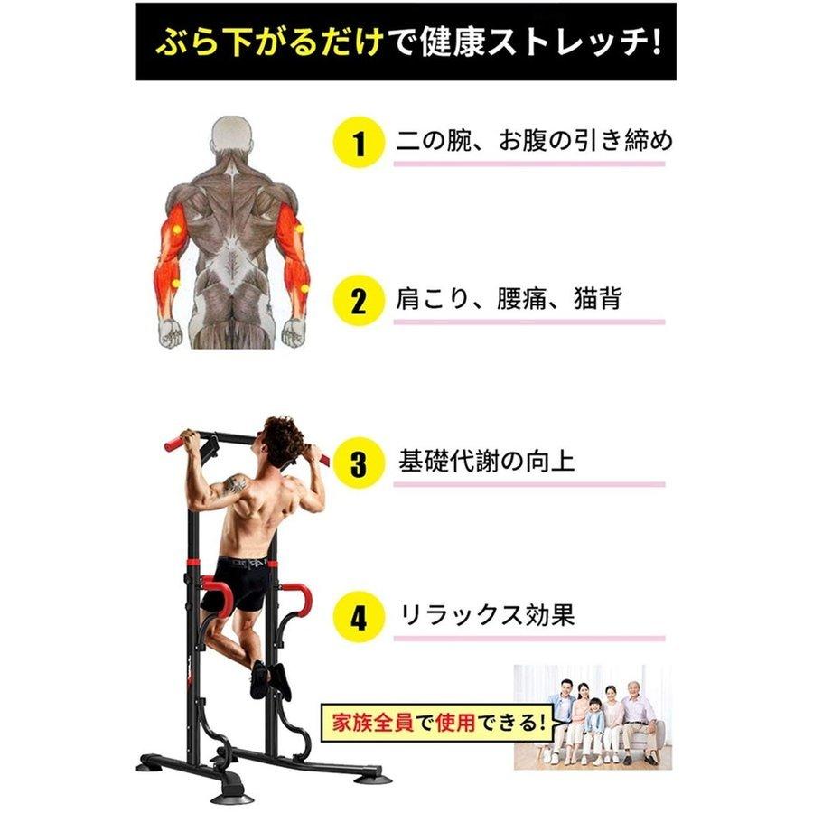 懸垂マシン けんすい ぶら下がり健康器 筋トレ トレーニング チンニング スタンド_5