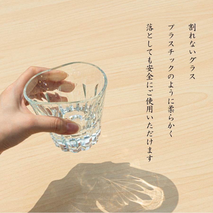 Harehareグラス 特典有り(条件付)　ポイント15％ 正規品 ハレハレグラス　Harehareglass 1個　｜kurashino-benrisya｜06