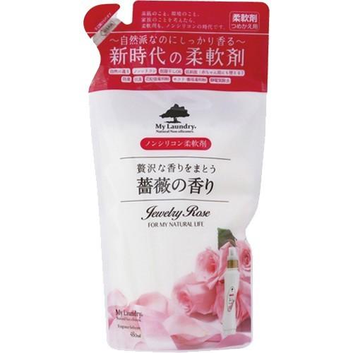 株式会社ウエルネスボーテ マイランドリー 薔薇の香り詰替用４８０ｍｌ 【北海道・沖縄は別途送料必要】｜kurashino-mart