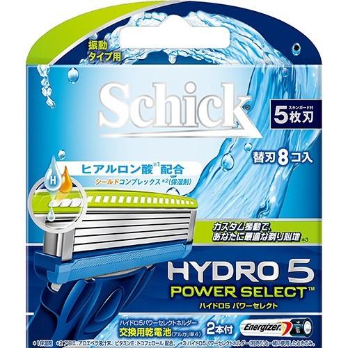 シック・ジャパン株式会社 Schick(シック) ハイドロ5 パワーセレクト 替刃［HPSII5-8］8コ入(交換用乾電池2本付き) ＜振動タイプ用＞｜kurashino-mart