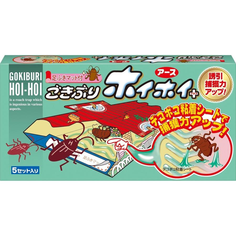 最も信頼できる ごきぶりホイホイ アース製薬株式会社 プラス ゴキブリ誘引殺虫剤 デコボコシート 足ふきマット 5セット入 1箱 ゴキブリ駆除剤 Www We Job Com