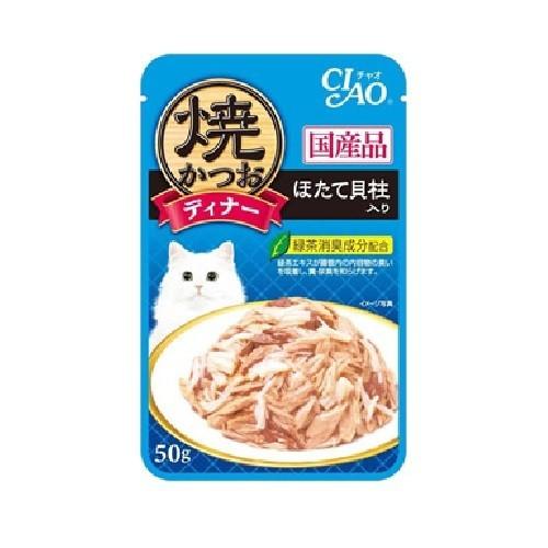 いなばペットフード株式会社 いなば チャオ 焼かつおディナー ほたて貝柱入り（50g） ＜猫用＞ 【北海道・沖縄は別途送料必要】｜kurashino-mart