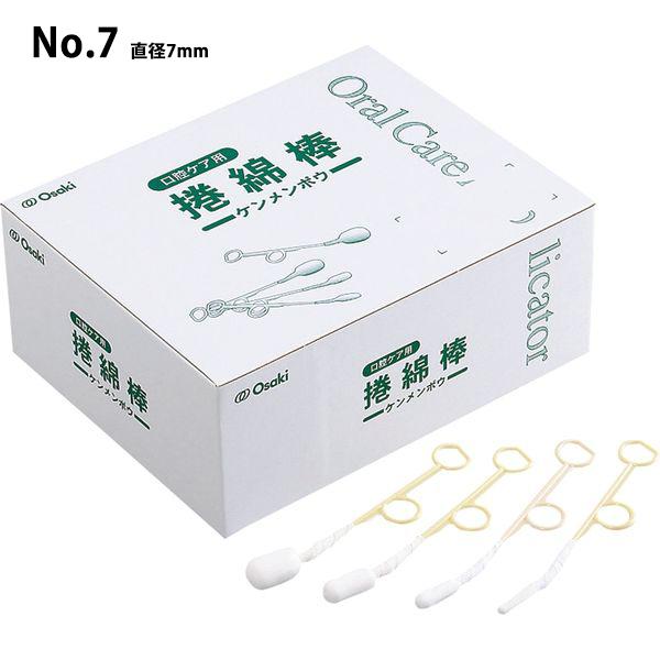 オオサキメディカル株式会社 捲綿棒 NO.7（7mm（綿直径）16cm（軸長）） 100本入 （7〜10日要・キャンセル不可）