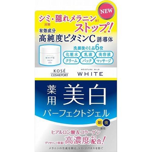 コスメポート モイスチュアマイルド ホワイト パーフェクトジェル(100g)【医薬部外品】｜kurashino-mart