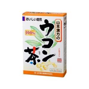 山本漢方製薬株式会社 ウコン茶100％ 3g×20包×20個セット