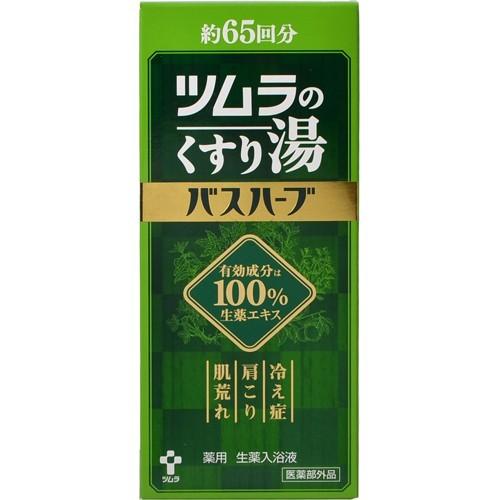 ツムラのくすり湯 バスハーブ 650ml(65回分)×12本  ＜薬用生薬入浴液＞【医薬部外品】【入浴剤】