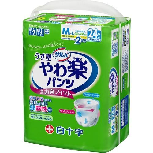 うす型 やわ楽パンツ M〜L 24枚×8個(192枚) 白十字株式会社 サルバ うす型やわ楽パンツ 全方向フィット 男女共用