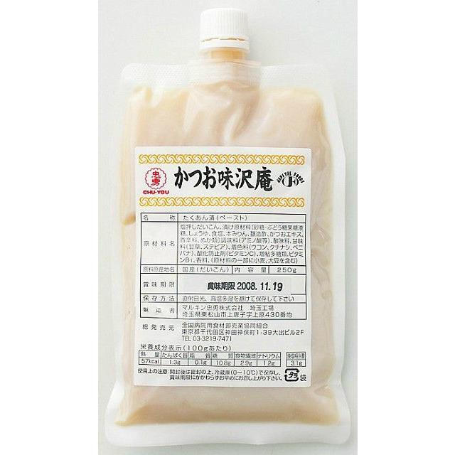 ジャパン・フード＆リカー・アライアンス株式会社 マルキン忠勇 ペーストかつお味沢庵250g × 20 【JAPITALFOODS】 （7〜10