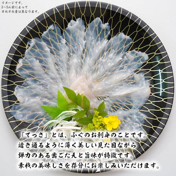 とらふぐ 鍋 てっさ セット 淡路島 3年とらふぐ 鍋＆てっさセット 4人前 お取り寄せ グルメ お歳暮 お正月 兵庫県産 とら河豚 ギフト広場 鍋＆てっさセット 4人前 お歳暮 お正月 アラ身800g てっさ120g フグヒレ4枚 ポン酢 小袋 4個