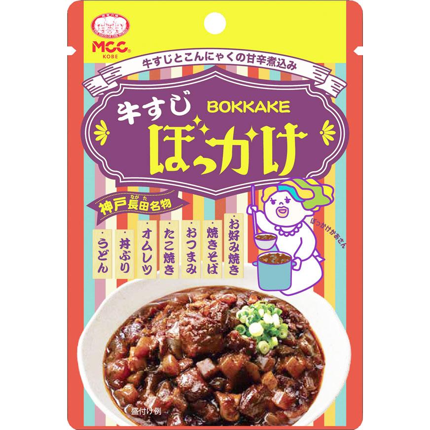 神戸長田名物 牛すじ ぼっかけ 80g×10パックセット 牛すじとコンニャク