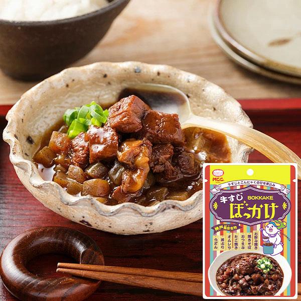 神戸長田名物 牛すじ ぼっかけ 80g×10パックセット 牛すじとコンニャク