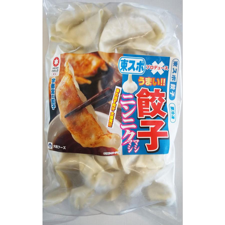 TVで紹介 東スポ餃子  1パック 1.1kg 50個 青森県産 ニンニクマシマシ 餃子 宇都宮の餃子 ギフト広場｜kurashino-mart｜05