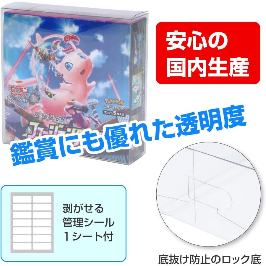 ポケモンカード BOX保管用ケース 10個 UVカット レギュラー ポケモンカード BOX保管用ケース 10個 UVカット レギュラー
