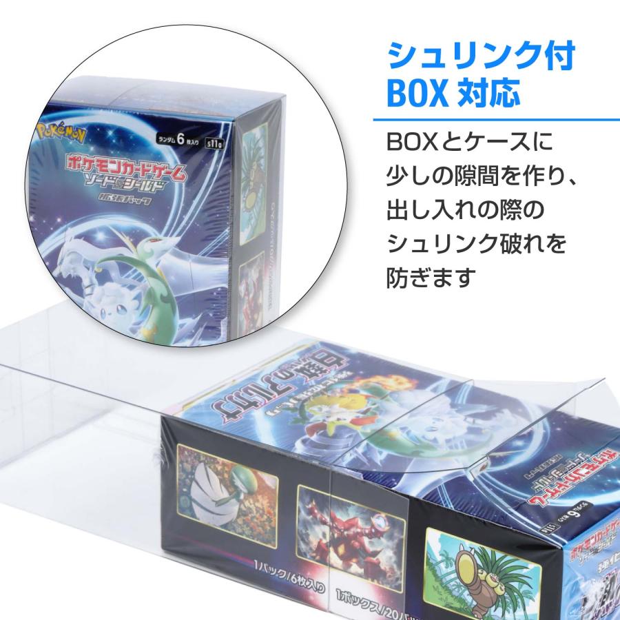 ポケモンカード 5個 BOX保管用ケース UVカット ハーフボックス ポケモンカード 5個 BOX保管用ケース UVカット ハーフボックス