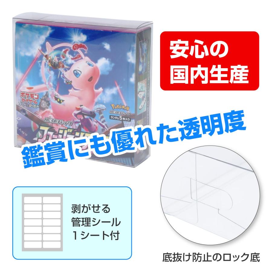 ポケモン - 遊戯王カードBOX レアリティコレクション5BOXセット Boxx Guardian ポケモンカードBOX用 スターターセット.GX.V.VMAX