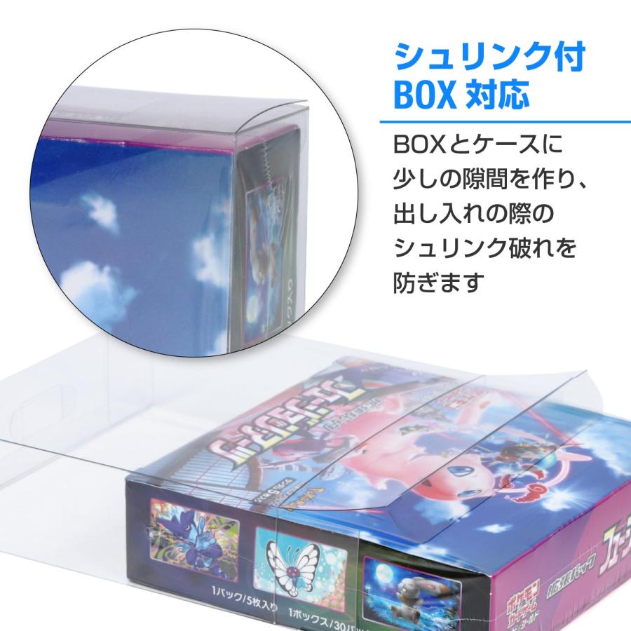 ポケモンカード 5個 BOX保管用ケース UVカット レギュラー
