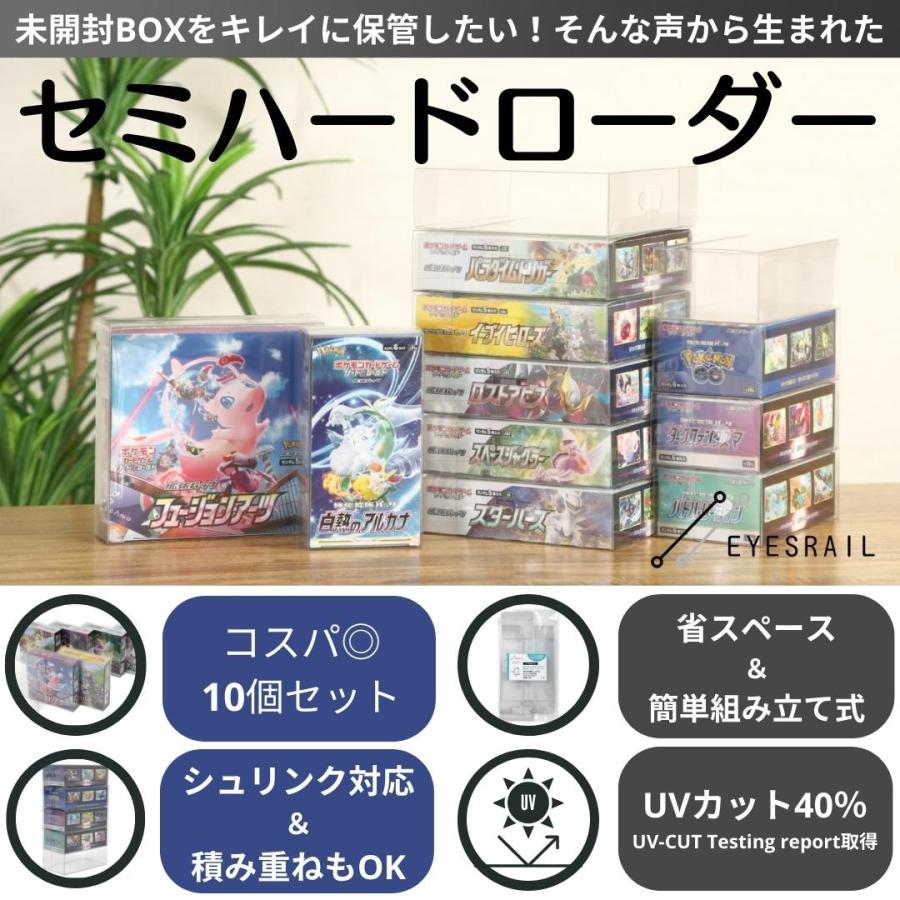 ポケモンカードゲーム ボックス5個セット ポケモンカードゲーム 5パックセット 新品未開封 ハイクラス
