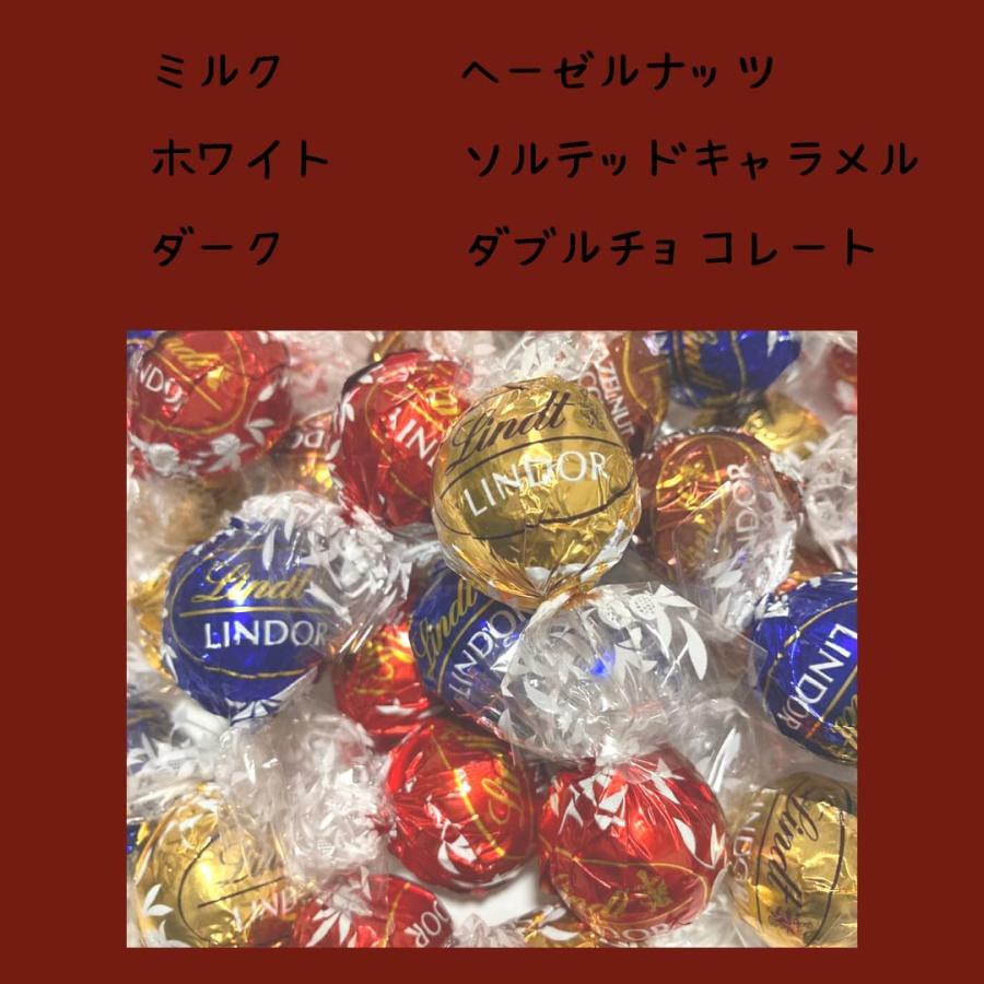 リンツ チョコレート Lindt リンドール プチギフト ケース入り