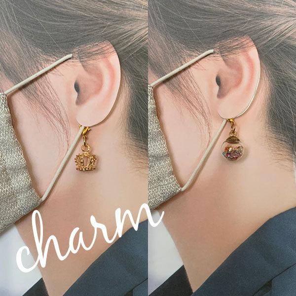 マスクチャーム マスクピアス ポンポンファー チャーム キーチャーム