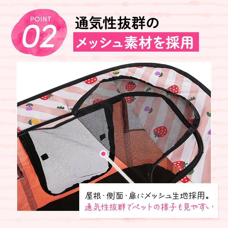 ペットサークル 折りたたみ 犬 猫 ウサギ メッシュ ペットケージ