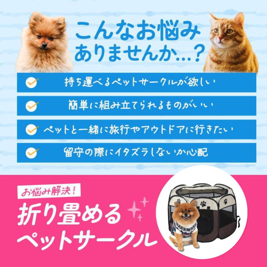 ペットサークル 折りたたみ 犬 猫 ウサギ メッシュ ペットケージ｜kurashinococoroshop｜03