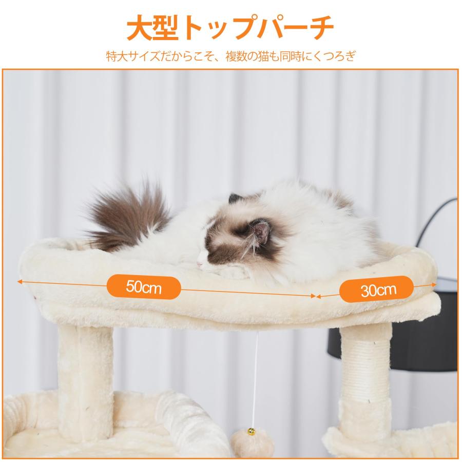 Heyblyキャットタワー 多頭飼い最適 高180cm 大型猫用 据え置き式 高