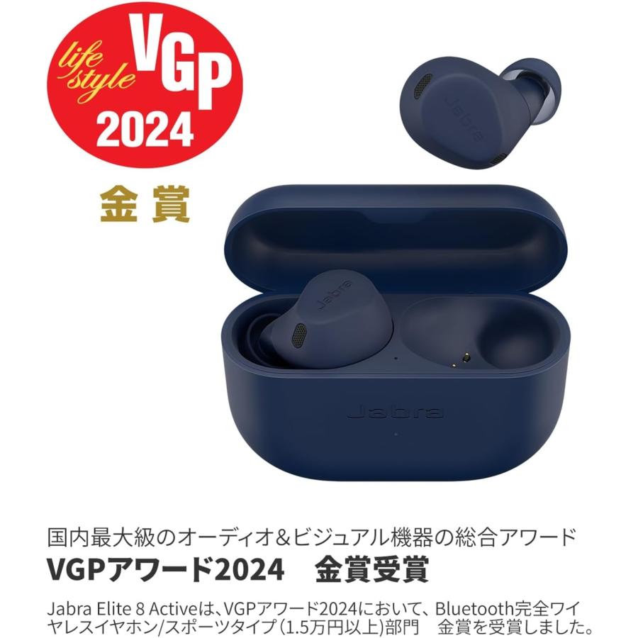 Jabra Elite 8 Active 完全ワイヤレスイヤホン ネイビー Jabra Elite 8 Active 完全ワイヤレスイヤホン ネイビー