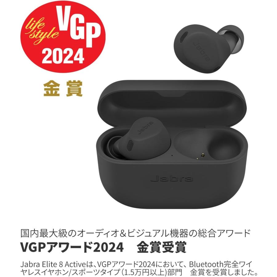 Jabra Elite 8 Active 完全ワイヤレスイヤホン ダークグレー Jabra Elite 8 Active 完全ワイヤレスイヤホン ダークグレー