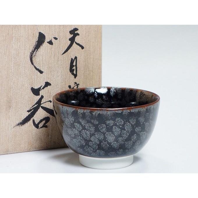 逸品】青木龍山作 ぐい吞み 酒器 日本芸術院会員 文化勲章受章者 未使用品