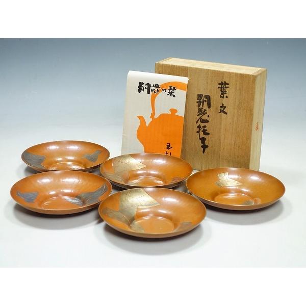 玉川堂 茶托 セット 玉川堂 鎚起銅器茶器セット（5点） 共箱 未