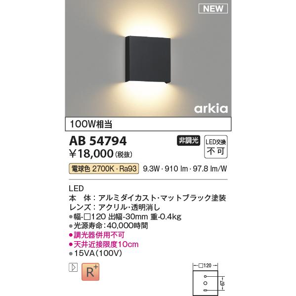https://item-shopping.c.yimg.jp/i/n/kurashinoshoumei_ab54794