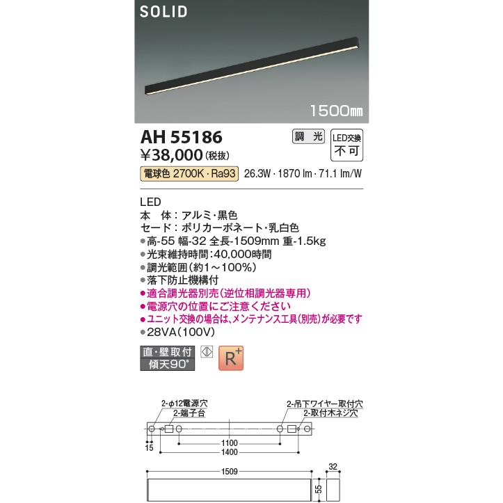 KOIZUMI（コイズミ） 安心のメーカー保証 【インボイス対応店