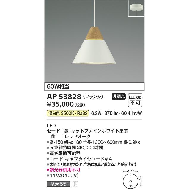 KOIZUMI（コイズミ） 安心のメーカー保証 【インボイス対応店