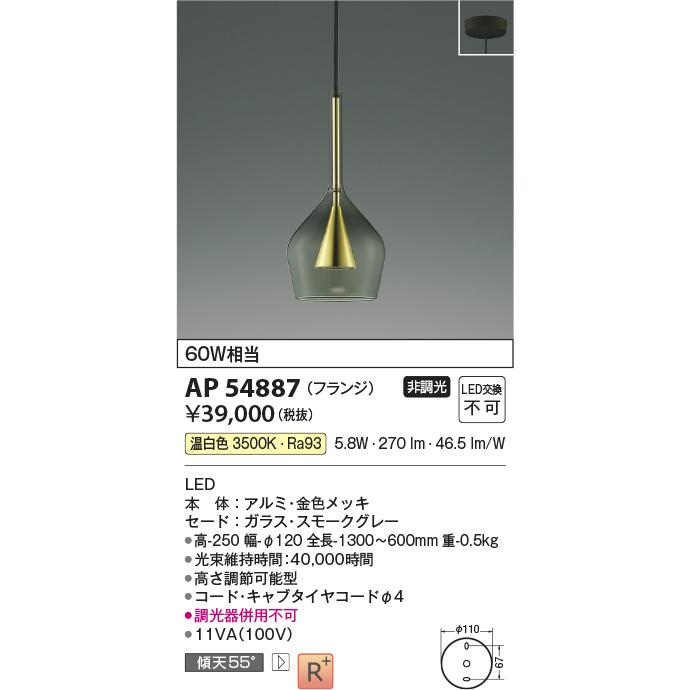 KOIZUMI（コイズミ） 安心のメーカー保証 【インボイス対応店 
