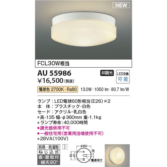 KOIZUMI（コイズミ） 安心のメーカー保証 【インボイス対応店