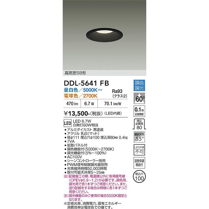 大光電機 安心のメーカー保証 【送料無料】【インボイス対応店】大光
