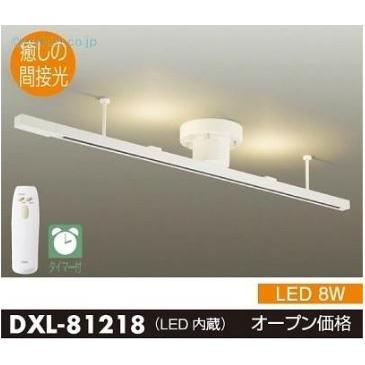 大光電機 安心のメーカー保証 【送料無料】【インボイス対応店】大光