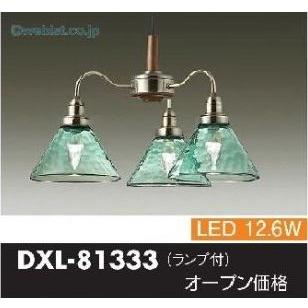 大光電機 安心のメーカー保証 大光電機照明器具 ペンダント DXL 大光電機 安心のメーカー保証 大光電機照明器具 ペンダント DXL