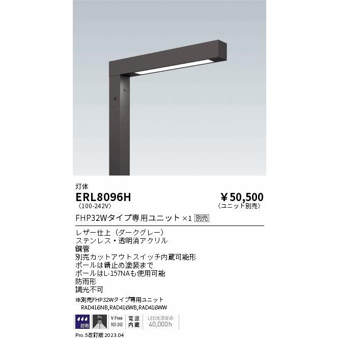 メール便送料無料 送料無料 遠藤照明 Endo 遠藤照明 Erl8084sa 街路灯 歩道灯 Jra2 60 4500k メーカー直送 北海道沖縄離島 Smtb U 値下げ Itabus Com Br