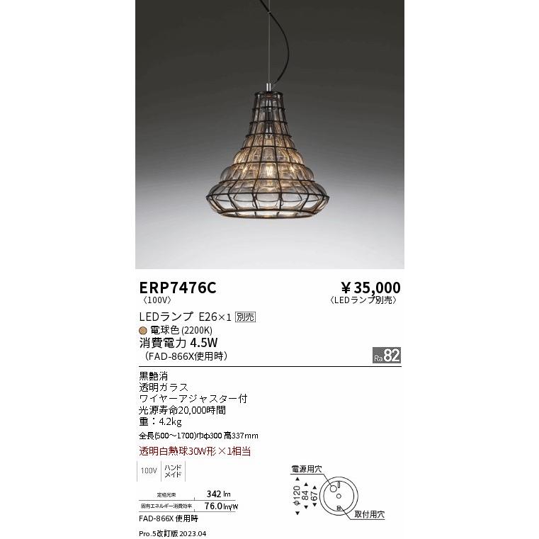 爆安プライス ENDO LEDライトバー照明 ２セットにて - morikawashoji.co.jp