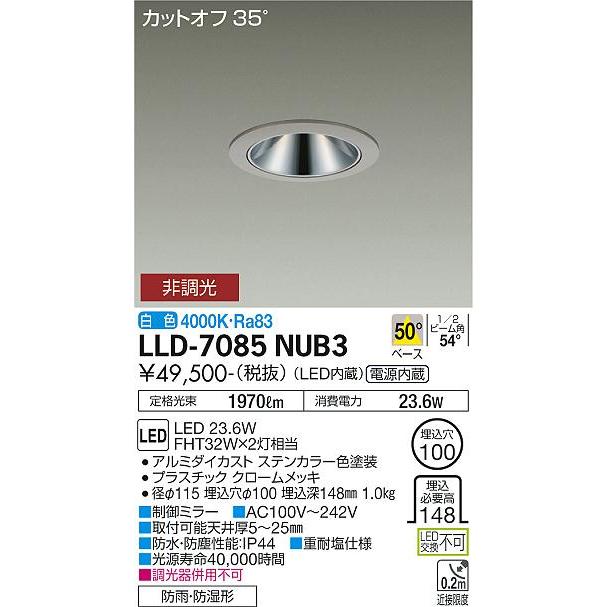 大光電機 安心のメーカー保証 【送料無料】【インボイス対応店】大光