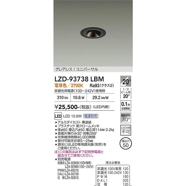 大光電機 安心のメーカー保証 【送料無料】【インボイス対応店】大光