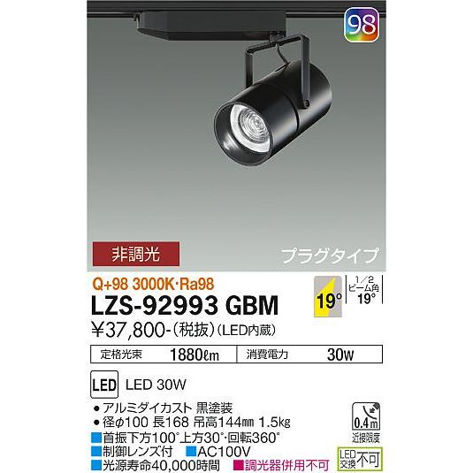 大光電機 【送料無料】【インボイス対応店】大光電機照明器具